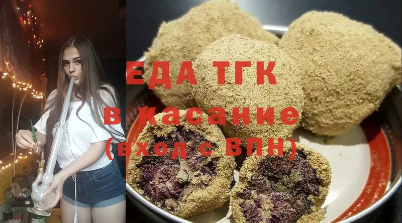 MEGA   что такое   Нестеров  Canna-Cookies марихуана 